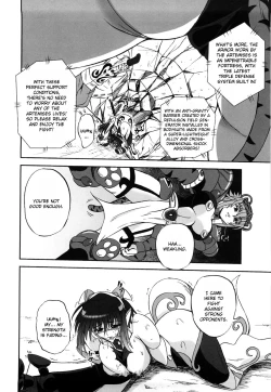 Page 19 of Jyuki Enbu - The Gladiators of Artemis