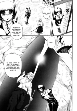 Page 202 of Jyuki Enbu - The Gladiators of Artemis