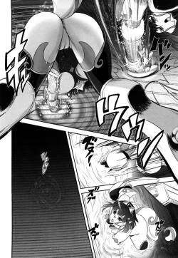 Page 205 of Jyuki Enbu - The Gladiators of Artemis