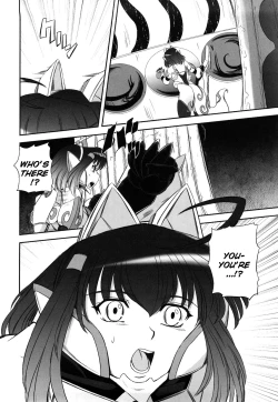 Page 207 of Jyuki Enbu - The Gladiators of Artemis