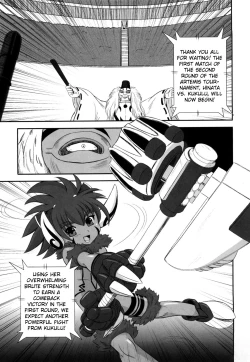 Page 208 of Jyuki Enbu - The Gladiators of Artemis
