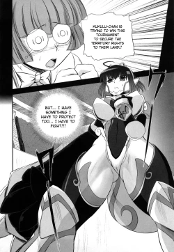 Page 210 of Jyuki Enbu - The Gladiators of Artemis