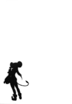 Page 212 of Jyuki Enbu - The Gladiators of Artemis