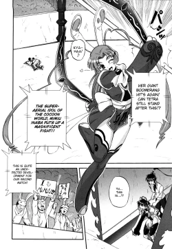 Page 53 of Jyuki Enbu - The Gladiators of Artemis