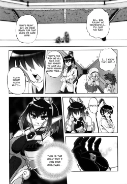 Page 64 of Jyuki Enbu - The Gladiators of Artemis