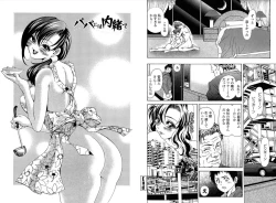 Page 11 of PETTING SLAVE OFFICE LADY