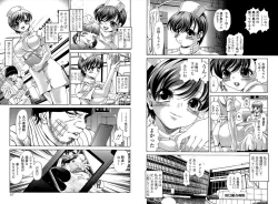 Page 58 of PETTING SLAVE OFFICE LADY