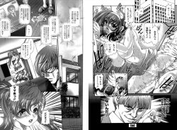 Page 70 of PETTING SLAVE OFFICE LADY