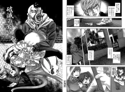 Page 80 of PETTING SLAVE OFFICE LADY