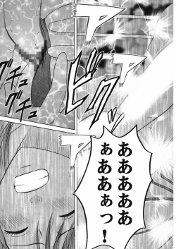 Page 43 of Tifa Soushuuhen