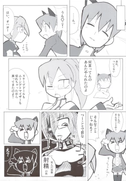 Page 24 of PSPo2 Oioi Kekkou Omoshiroijanai Korya Goudoushi toka Tsukurazaru wo Enaiyone Special