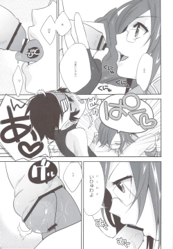 Page 7 of PSPo2 Oioi Kekkou Omoshiroijanai Korya Goudoushi toka Tsukurazaru wo Enaiyone Special