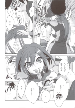 Page 8 of PSPo2 Oioi Kekkou Omoshiroijanai Korya Goudoushi toka Tsukurazaru wo Enaiyone Special