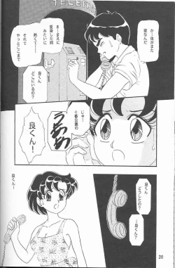 Page 19 of Lunch Box 2 - Ami