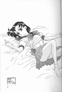 Page 4 of Lunch Box 2 - Ami