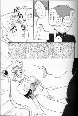 Page 18 of Lunch Box 6 - Usagi