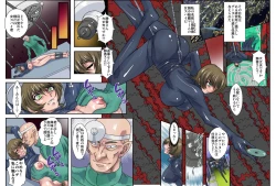 Page 3 of Onna Spy Mashou no Wana