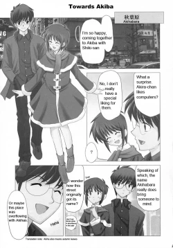 Page 21 of Tsukihime Complex 2 "blue"