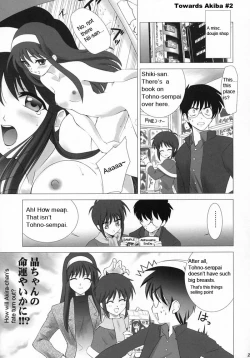 Page 24 of Tsukihime Complex 2 "blue"