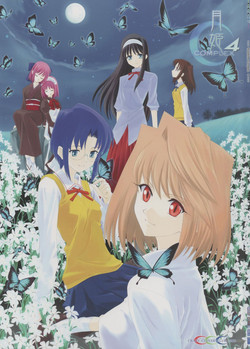 Download Tsukihime Complex 4 "cobalt"
