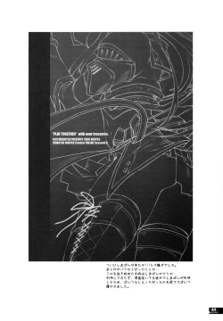 Page 77 of Hunter's Bible