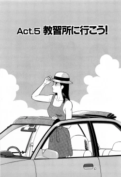 Page 188 of MOKO ni Omakase Vol.1