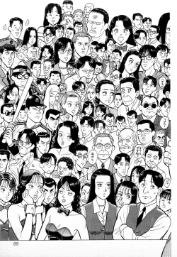 Page 88 of MOKO ni Omakase Vol.1