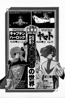 Page 205 of MOKO ni Omakase Vol.2