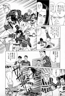 Page 157 of MOKO ni Omakase Vol.3