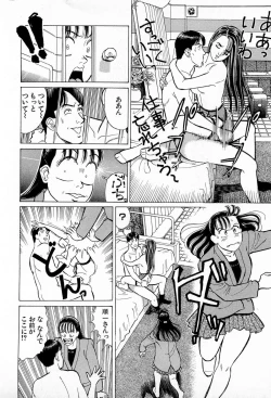 Page 97 of MOKO ni Omakase Vol.3