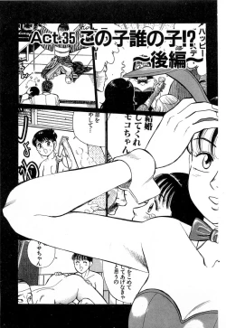 Page 186 of MOKO ni Omakase Vol.4