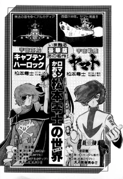 Page 212 of MOKO ni Omakase Vol.4