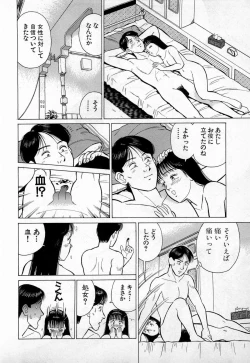 Page 155 of SOAP no MOKO chan Vol.3