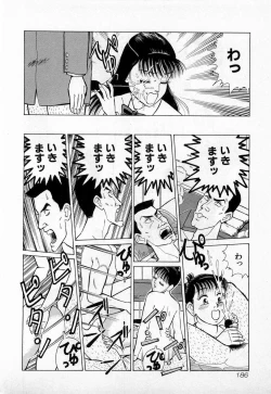 Page 189 of SOAP no MOKO chan Vol.3