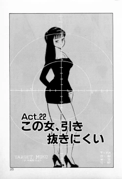 Page 28 of SOAP no MOKO chan Vol.3