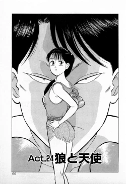 Page 72 of SOAP no MOKO chan Vol.3