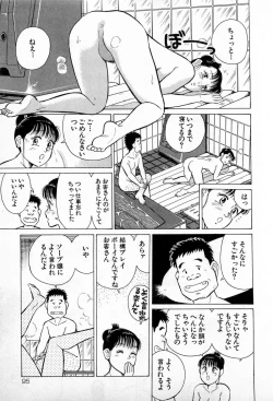 Page 98 of SOAP no MOKO chan Vol.3