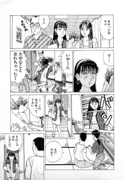Page 158 of SOAP no MOKO chan Vol.4