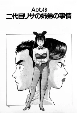 Page 148 of SOAP no MOKO chan Vol.5