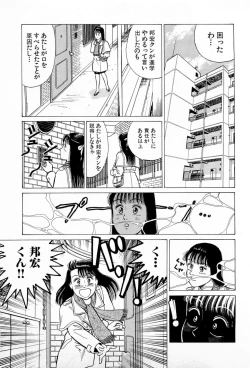 Page 162 of SOAP no MOKO chan Vol.5