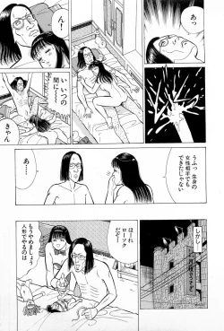 Page 188 of SOAP no MOKO chan Vol.5