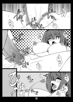 Page 4 of Oreteki Massuru G