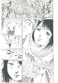 Page 113 of Injatachi no Meikyuu