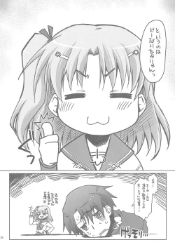 Page 28 of G.B Complex!