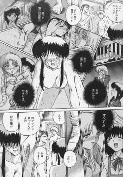 Page 106 of Yaeba Imouto ER