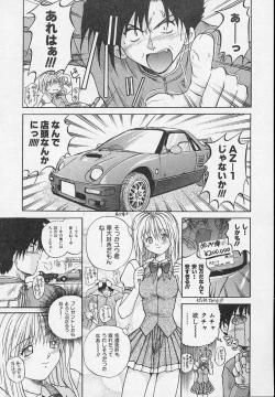Page 128 of Yaeba Imouto ER