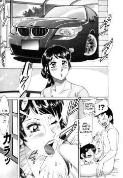 Page 33 of Futabo - Twins Mother 1