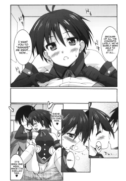 Page 6 of Mako P Tsuushin Kaijou Gentei Omake Hon