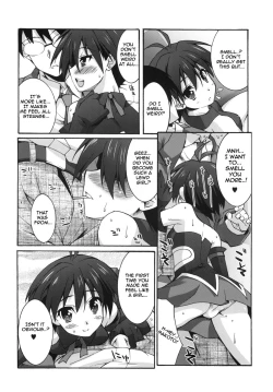 Page 7 of Mako P Tsuushin Kaijou Gentei Omake Hon