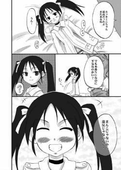 Page 18 of Shirikoki Witches